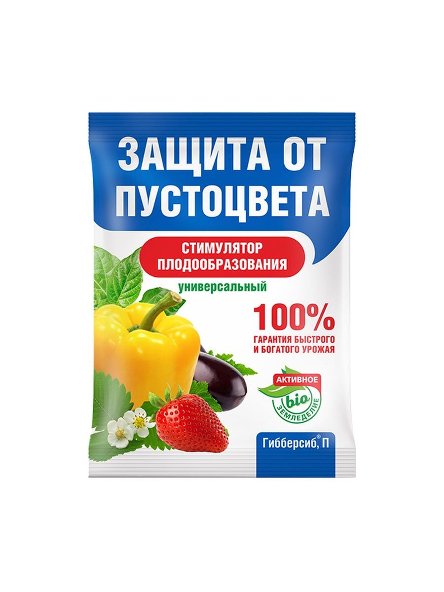 Защита отзывы. Гибберсиб БИОМАСТЕР. Гибберсиб п стимулятор роста. Гибберсиб универсальный, 0,1г БИОМАСТЕР. Защита от пустоцвета стимулятор плодообразования универсальный.