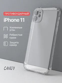 Прозрачный чехол на iPhone 11 противоударный