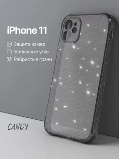 Противоударный чехол на iPhone 11 блестящий