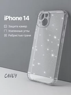 Прозрачный чехол на iPhone 14 блестящий