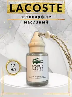 Автомобильный ароматизатор Lacoste l.12.12