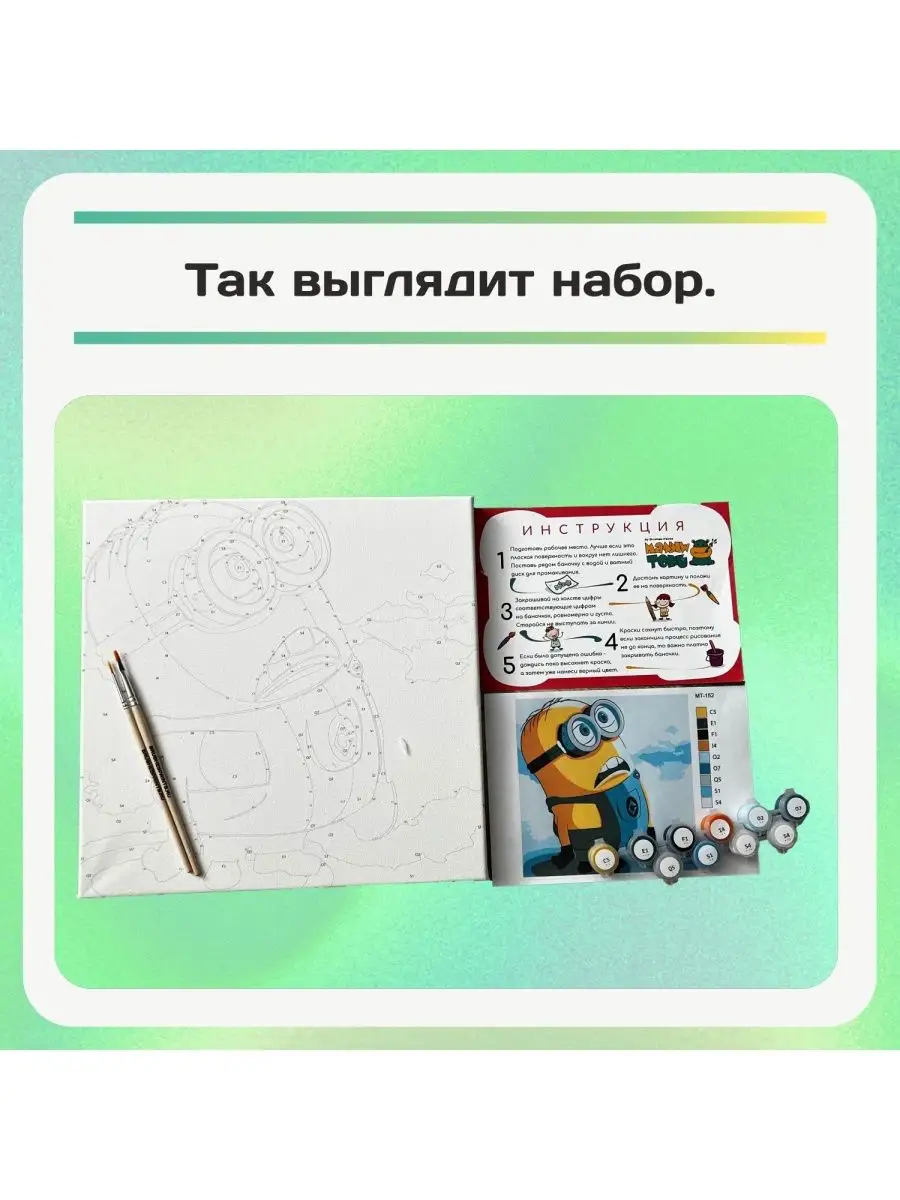 Детская картина по номерам красками на холсте 30x30 см Малыш Тони 164641532купить за 1 196 ₽ в интернет-магазине Wildberries