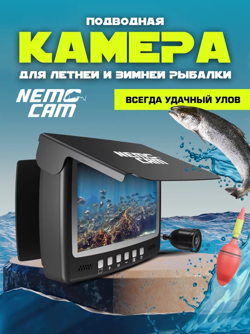 Подводная камера Vieweye VET 15 - описание, характеристики и отзывы