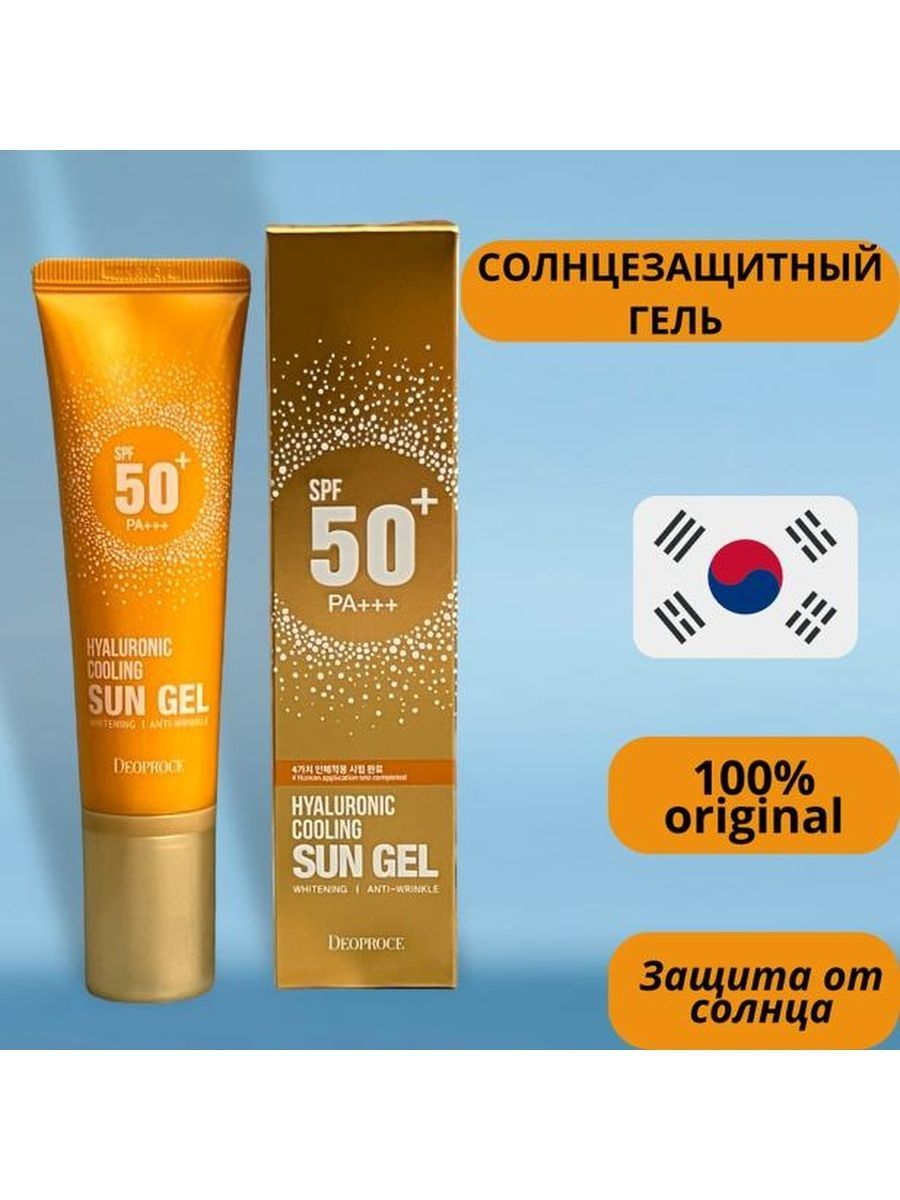 Гель Hyaluronic Cooling Sun Gel SPF 50 Deoproce. Premore Light Aqua Sun Gel SPF 50. Centella Sun Gel SPF 50+ pa+++ [Deoproce].