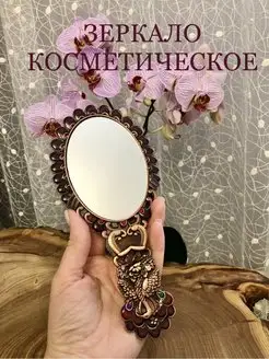 зеркало косметическое настольное