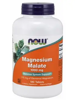 Малат магния Magnesium Malate 1000 мг