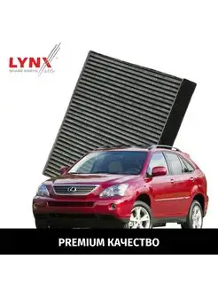 Фильтр салонный угольный Lexus RX400h XU30 РХ400х 2005-2009