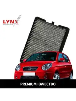 Фильтр салонный угольный Kia Picanto SA Пиканто 2003-2011