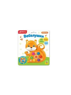 Музыкальная игрушка веселушки, белочка