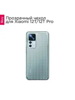 Чехол на Xiaomi 12T 12T Pro