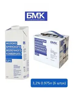 Молоко ультрапастеризованное 3.2% 0,975л х 6шт