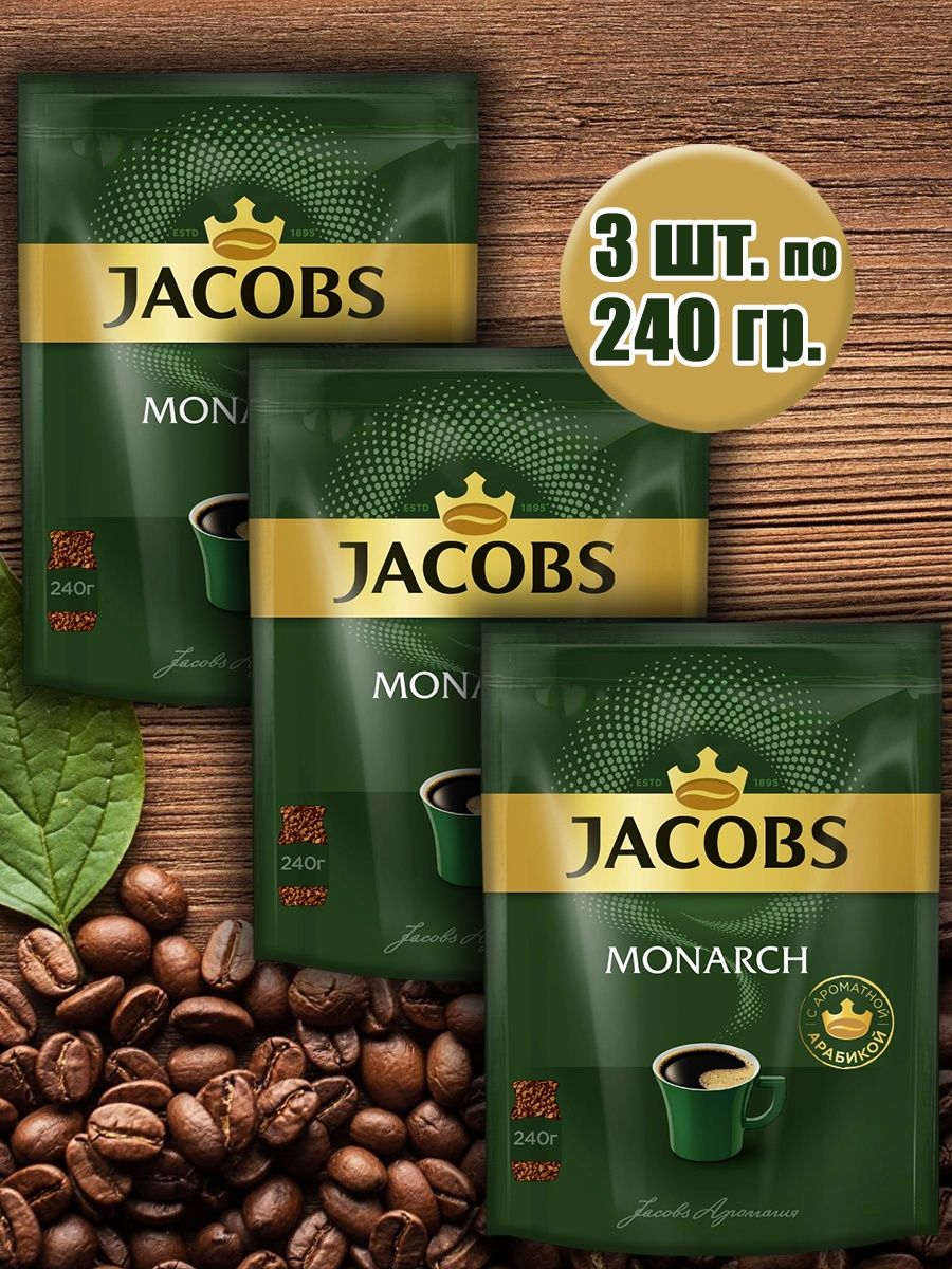 Jacobs кофе monarch нат раст субл 210г фото 100