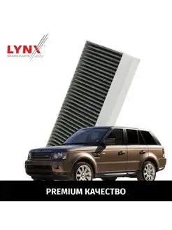 Фильтр салонный угольный Land Rover Range Rover Sport 2005