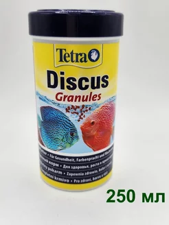 Discus Granules корм для дискусов