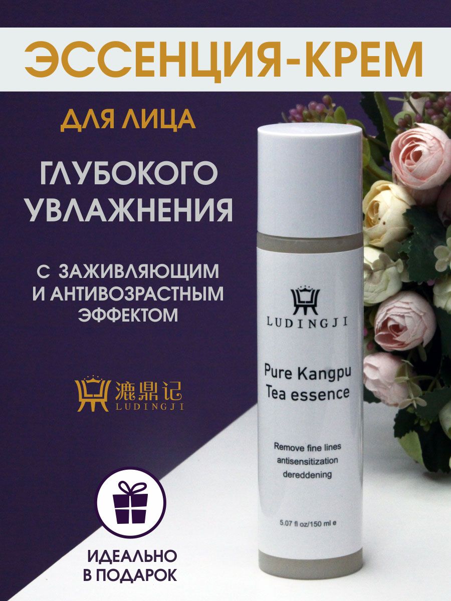 Крем эссенция dr ceuracle. Набор Комбуча Dr.ceuracle. Dr ceuracle Vegan Kombucha Tea Essence. Dr. ceuracle Vegan Kombucha Set 3 в 1 косметический набор Корея. Dr.ceuracle Vegan Kombucha Tea Special Set(n).