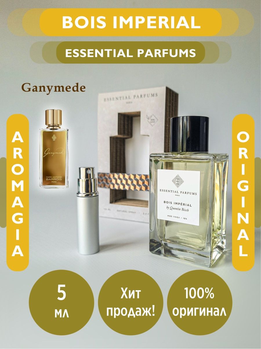 Bois impérial essential parfums отзывы