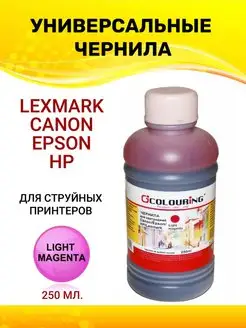 Чернила для Canon Epson HP Lexmark, 250мл, цвет св-пурпур