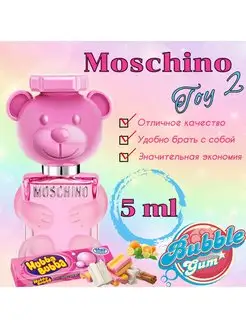 Распив 5мл MOSCHINO Toy 2 Bubble Gum Мишка Баббл Гам