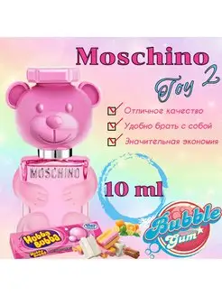 Отливант 10мл MOSCHINO Toy 2 Bubble Gum Москино Баббл Гам