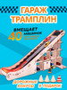 Трамплин гараж для машинок бренд Hot Wheels продавец Продавец № 1216177