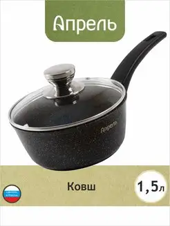 Ковш кухонный 1,5 л с крышкой