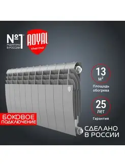 Радиатор отопления BiLiner 350 Silver Satin - 10 секц