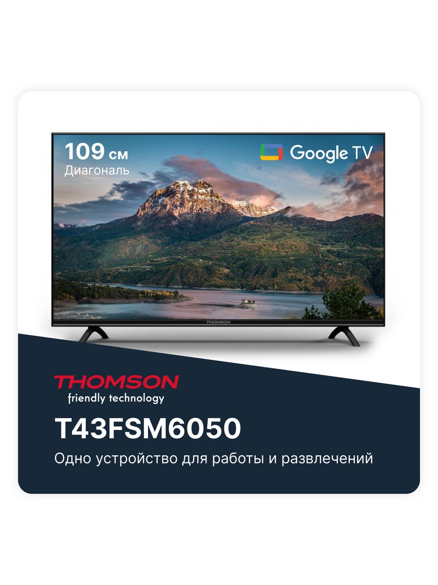 Смарт 43 каталог. Hisense 55 7200uw. Телевизор Hisense 43a7gq. Hisense 50a7gq. "Hisense" hx40n2176f.