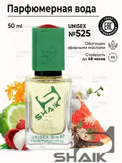 Парфюмерная вода № 525 FLEUR NARCOTIQUE EXTRAIT духи 50 мл