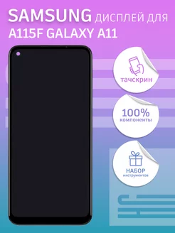 Дисплей для Samsung A115F M115F Galaxy A11 M11 + тачскрин