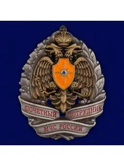 Знак Почетный сотрудник МЧС России