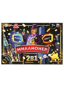 Настольная бизнес игра ходилка Миллионер 2в1 Квест и фанты