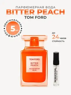 Духи сладкие фруктовые Tom Ford Bitter Peach