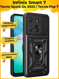 Wind Чехол на Infinix Smart 7 Tecno Spark Go 2023 Pop 7