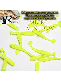 Силиконовые приманки Nano Minnow 2.5 см (18шт) мормышинг 010