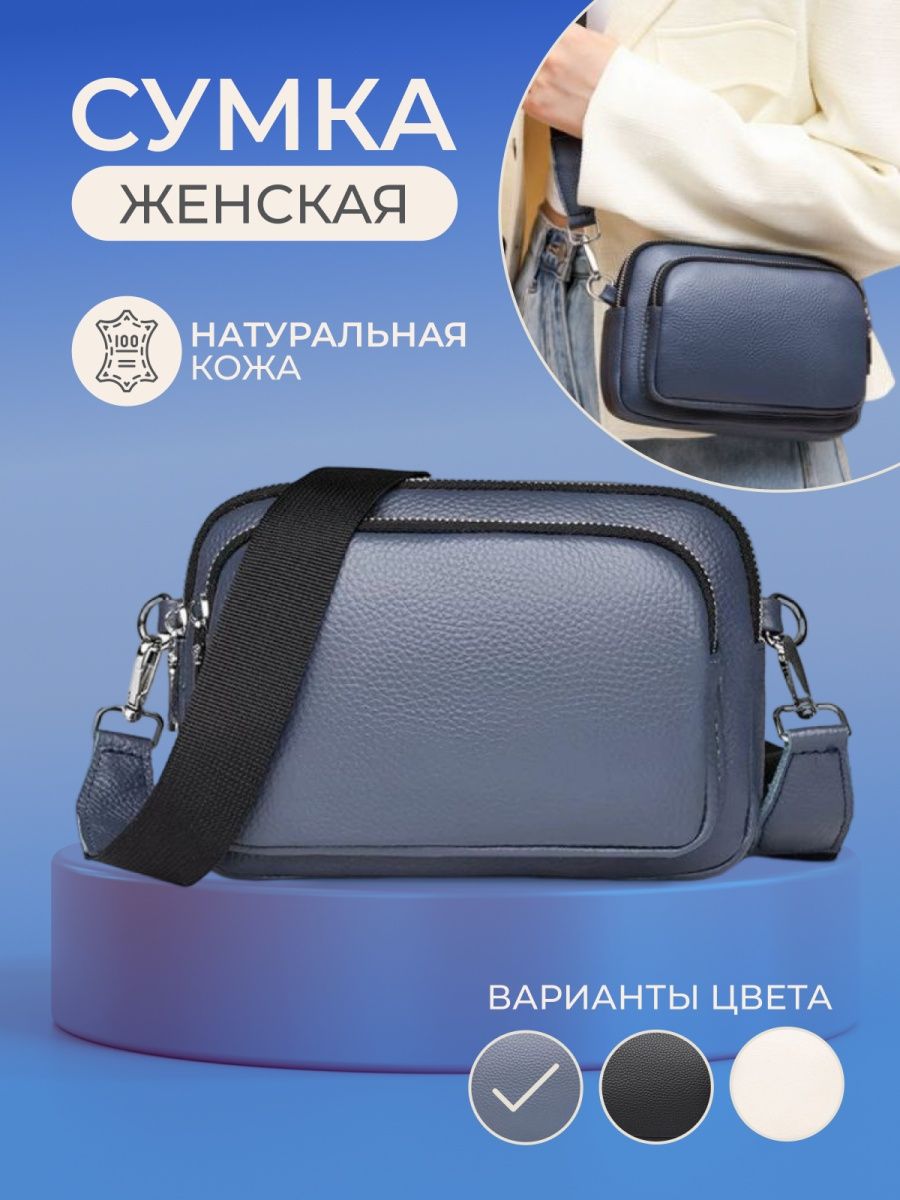 Bags group. Maag сумки.