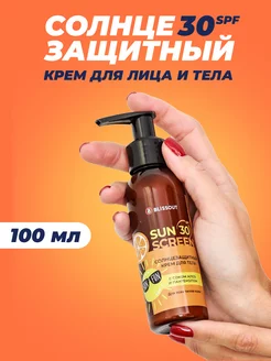 Солнцезащитный крем 30 spf алоэ и пантенол