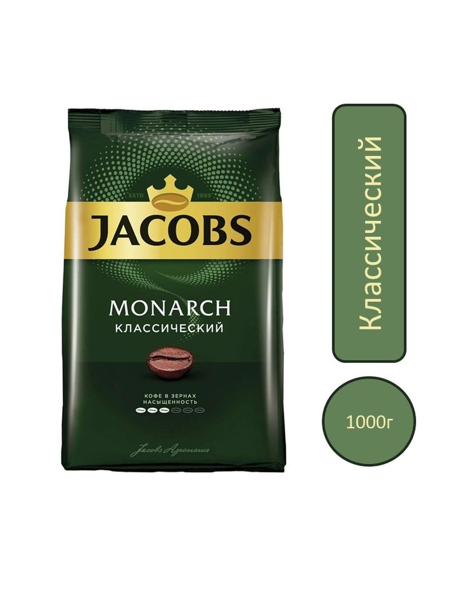 Jacobs кофе tr sel нат субл раст 180г фото 59