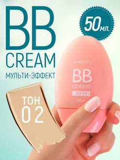 BB крем тональный для лица