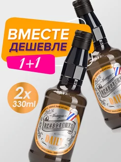 Ежедневный шампунь для волос Daily Shampoo 330мл+330мл