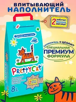 Наполнитель для кошачьего туалета впитывающий Premium 8л 4кг