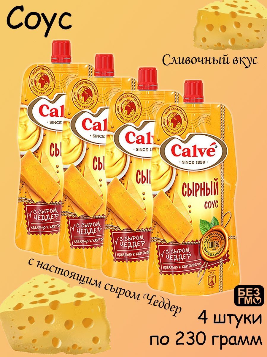 Сырая 4