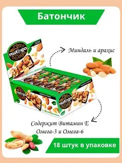 Батончик Almond peanut, 18 штук по 36 грамм