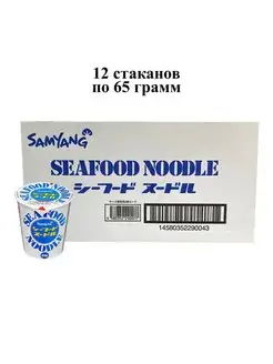 Лапша со вкусом морепродуктов, стакан 65 г х 12 шт