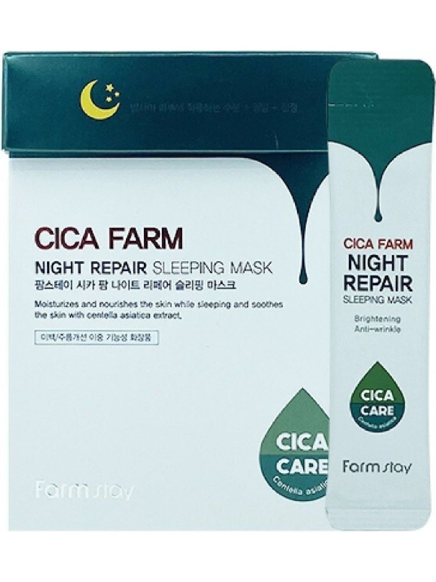 Sleeping mask cica farm. Farmstay cica Farm Night Repair sleeping Mask, 4ml. Cica Farm ночная маска центеллой. Ночная маска для лица Farm stay cica Farm Night Repair sleeping Mask. Маска для лица ночная "центелла" Farmstay cica Farm sleeping Mask, 4 мл*20шт.