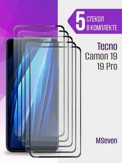 Защитное стекло на Tecno Camon 19 Pro