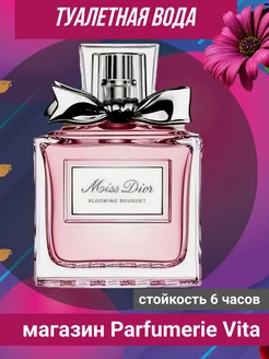 Miss Dior Blooming bouquet 100мл