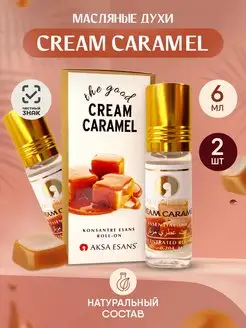 Масляные духи Cream Caramel Карамель 2шт