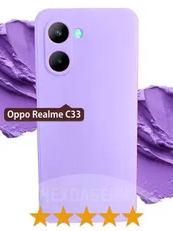 Чехол на Рилми С33, Oppo C33 сиреневый матовый