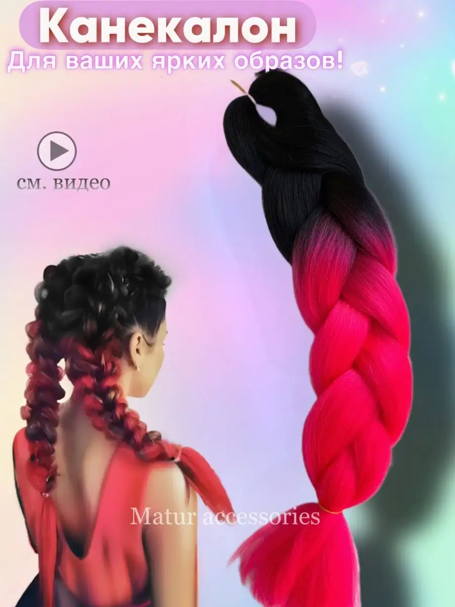 Надя Дорофеева: плетение кос на длинные волосы