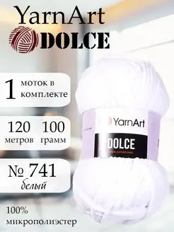 Плюшевая пряжа Ярнарт Dolce 741 1 моток амигуруми